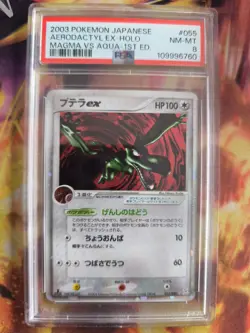 Pokemon Card Aerodactyl Ex Sandstorm Sandstorm Holo Magma Aqua Japanese PSA 8 - Image 2