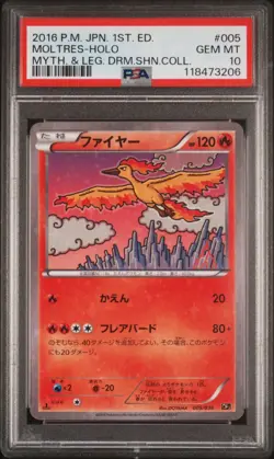 Moltres 005/036 Mythical Legendary Dream Shine Japanese Pokemon Card, PSA 10 - Image 1