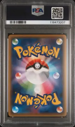 Moltres 005/036 Mythical Legendary Dream Shine Japanese Pokemon Card, PSA 10 - Image 2