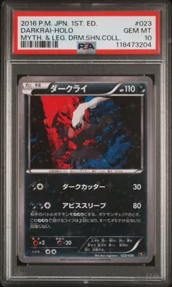 Darkrai Mythical Dream Shine Holo Card PSA 10 Gem Mint 023/036 CP5 2016 Japanese - Image 1