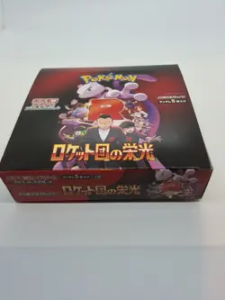 Pokemon Card The Glory of Team Rocket Booster Box Japanese NO shrink sv10 PSL - Image 1