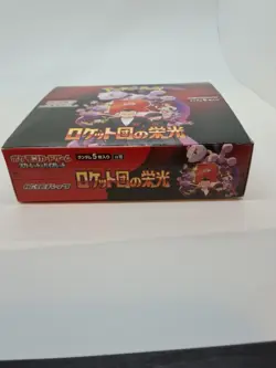 Pokemon Card The Glory of Team Rocket Booster Box Japanese NO shrink sv10 PSL - Image 5