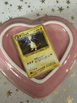 PokÃ©mon TCG Ampharos Neo 3 Holo Rare Card No. 181 Japanese Edition LP - Image 1