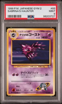 1999 POKEMON JPN GYM 2 #93 SABRINA'S HAUNTER PSA 9 - Image 3
