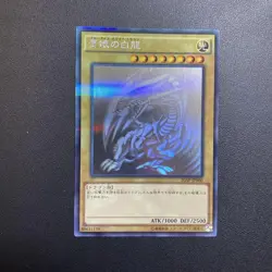 Blue-Eyes White Dragon 20AP-JP000 Holographic Parallel Rare Yugioh Japanese - Image 1