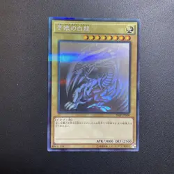 Blue-Eyes White Dragon 20AP-JP000 Holographic Parallel Rare Yugioh Japanese - Image 3