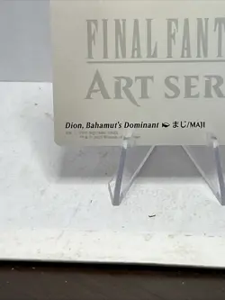 MTG Dion, Bahamut's Dominant - Art Series - Gold Stamped - Final Fantasy 42/53 - Image 11