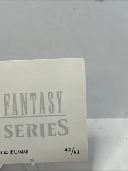 MTG Dion, Bahamut's Dominant - Art Series - Gold Stamped - Final Fantasy 42/53 - Image 9