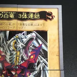 4set Blue-eyes white dragon 3 Body Connection Bandai Yu-Gi-Oh Card Japanese - Image 10