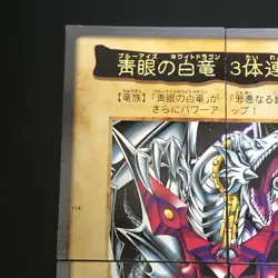 4set Blue-eyes white dragon 3 Body Connection Bandai Yu-Gi-Oh Card Japanese - Image 3