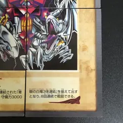 4set Blue-eyes white dragon 3 Body Connection Bandai Yu-Gi-Oh Card Japanese - Image 6