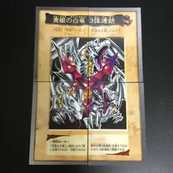 4set Blue-eyes white dragon 3 Body Connection Bandai Yu-Gi-Oh Card Japanese - Image 7