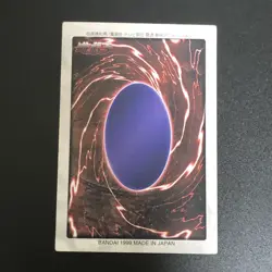 Blue-Eyes White Dragon Bandai No.118 Holo Rare 1998 1999 Yu-Gi-Oh Card Japanese - Image 12