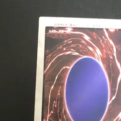 Blue-Eyes White Dragon Bandai No.118 Holo Rare 1998 1999 Yu-Gi-Oh Card Japanese - Image 7