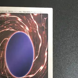 Blue-Eyes White Dragon Bandai No.118 Holo Rare 1998 1999 Yu-Gi-Oh Card Japanese - Image 8