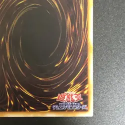 Thousand Eyes Restrict TB-34 Ultimate Rare Relief Yu-Gi-Oh Card Japanese 2.8 - Image 10
