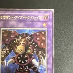 Thousand Eyes Restrict TB-34 Ultimate Rare Relief Yu-Gi-Oh Card Japanese 2.8 - Image 4