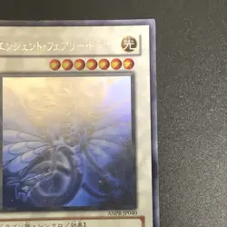 Ancient Fairy Dragon ANPR-JP040 Holographic Ghost Rare Yu-Gi-Oh Card Japanese - Image 14