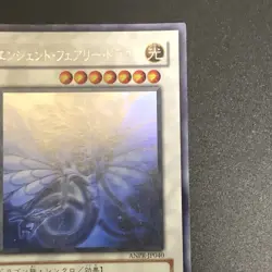 Ancient Fairy Dragon ANPR-JP040 Holographic Ghost Rare Yu-Gi-Oh Card Japanese - Image 4