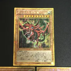 MB01-JPS01, 02, 03 3Set Obelisk, Slifer, Ra Millennium Gold Rare YuGiOh japan - Image 3
