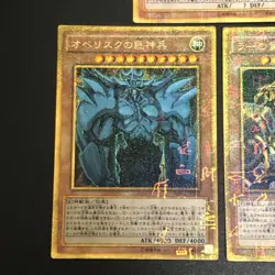MB01-JPS01, 02, 03 3Set Obelisk, Slifer, Ra Millennium Gold Rare YuGiOh japan - Image 4