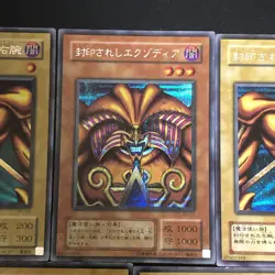 Exodia The Forbidden One Secret Rare PG-65 Phantom God Yu-Gi-Oh Card Japanese - Image 10