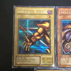 Exodia The Forbidden One Secret Rare PG-65 Phantom God Yu-Gi-Oh Card Japanese - Image 11
