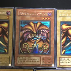 Exodia The Forbidden One Secret Rare PG-65 Phantom God Yu-Gi-Oh Card Japanese - Image 3