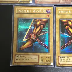 Exodia The Forbidden One Secret Rare PG-65 Phantom God Yu-Gi-Oh Card Japanese - Image 6