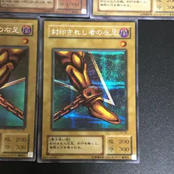 Exodia The Forbidden One Secret Rare PG-65 Phantom God Yu-Gi-Oh Card Japanese - Image 7