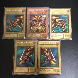 Exodia The Forbidden One Secret Rare PG-65 Phantom God Yu-Gi-Oh Card Japanese - Image 8