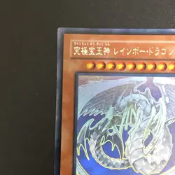 Rainbow Dragon TAEV-JP006 Holographic Ghost Rare Yu-Gi-Oh Card Japanese - Image 3