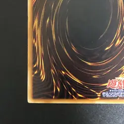 Rainbow Dragon TAEV-JP006 Holographic Ghost Rare Yu-Gi-Oh Card Japanese - Image 9