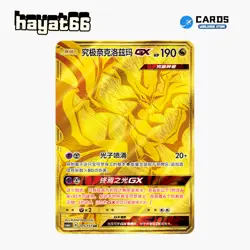 Pokemon TCG S-Chinese Ultra Necrozma GX UR CSM1aC-205 Single Card - Image 1