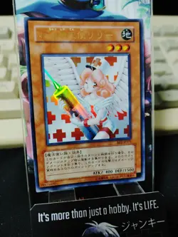 Injection Fairy Lily Yu-Gi-Oh Yugioh BE2-JP171 Ultra Rare JAPAN UNCENSORED - Image 11