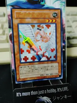 Injection Fairy Lily Yu-Gi-Oh Yugioh BE2-JP171 Ultra Rare JAPAN UNCENSORED - Image 3
