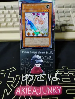 Injection Fairy Lily Yu-Gi-Oh Yugioh BE2-JP171 Ultra Rare JAPAN UNCENSORED - Image 5