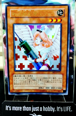 Injection Fairy Lily Yu-Gi-Oh Yugioh BE2-JP171 Ultra Rare JAPAN UNCENSORED - Image 9