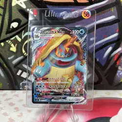 Drednaw VMAX 027/100 s3 Infinity Zone Pokemon Card Japanese (58) - Image 1