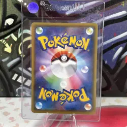 Rillaboom VMAX RRR 010/190 S4a Shiny Star V - Pokemon Card Japanese (61) - Image 2