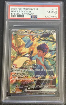 Hop's Zacian EX 128/100 SAR Pokemon Battle Partners Japanese PSA 10 Gem Mint - Image 1