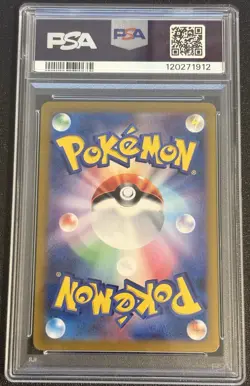 Hop's Zacian EX 128/100 SAR Pokemon Battle Partners Japanese PSA 10 Gem Mint - Image 2