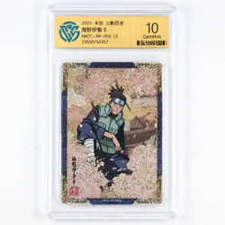 CCG GemMint 10 2023 KAYOU Official Naruto CCG Card NRCC-XR-006 Umino Iruka - Image 2