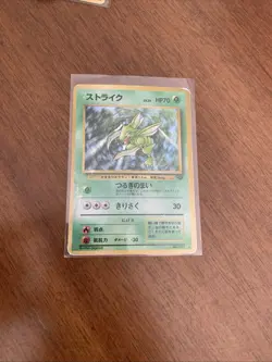 JAPANESE POKEMON CARD WIZARD JUNGLE - SCYTHER / INSÉCATEUR No.230 HOLO - Image 3