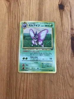 Venomoth No.049 Jungle - Vintage Holo - Japanese Pokemon Card - Image 1