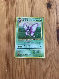 Venomoth No.049 Jungle - Vintage Holo - Japanese Pokemon Card - Image 3