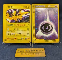 Zapdos Pokemon Card Japanese Game Nintendo Rare  McDonald's 024/P Promo EX/LP 2 - Image 1