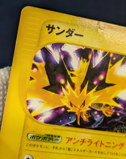 Zapdos Pokemon Card Japanese Game Nintendo Rare  McDonald's 024/P Promo EX/LP 2 - Image 20