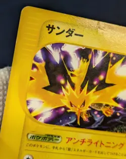 Zapdos Pokemon Card Japanese Game Nintendo Rare  McDonald's 024/P Promo EX/LP 2 - Image 3