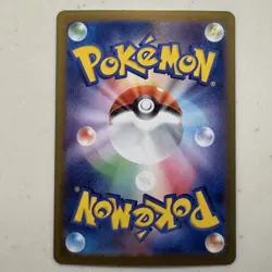Scraggy AR 136/086 White Flare Japanese Pokemon Card 2025 NM - Image 6